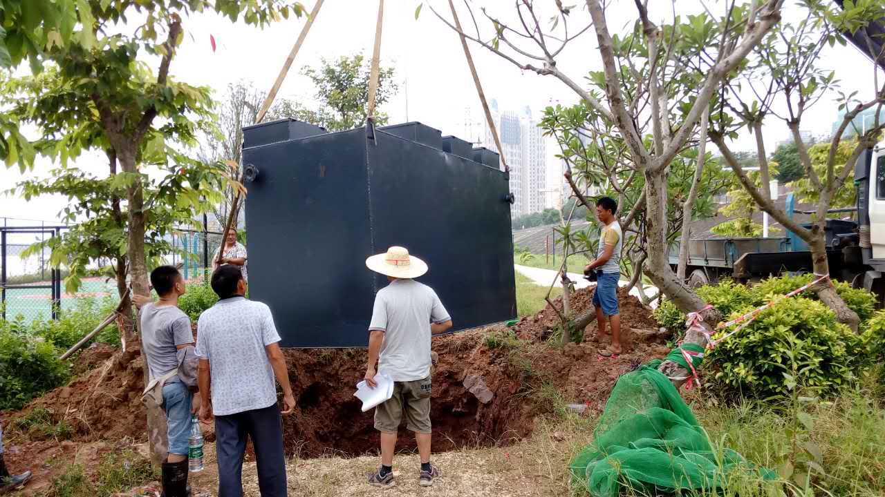 地埋式生活污水處理設(shè)備 地埋式生活污水處理設(shè)備